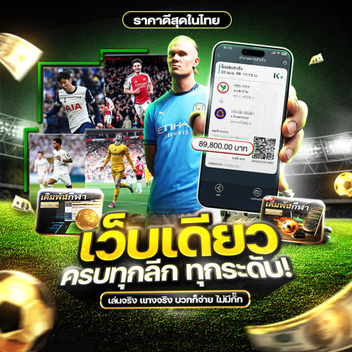 ดูบอลสดพรีเมียร์ลีกอังกฤษคืนนี้, วิธีดูบอลสดผ่านมือถือฟรี, ดูบอลสดออนไลน์ไม่กระตุก, เทคนิคแทงบอลให้ได้เงินทุกวัน, เว็บแทงบอลที่ดีที่สุดในไทย, วิธีเลือกเว็บบอลที่น่าเชื่อถือ, สมัครแทงบอลเว็บตรงปลอดภัย, เว็บบอลเปิดใหม่แจกเครดิตฟรี, บาคาร่าออนไลน์เล่นง่ายได้เงินจริง, วิธีเล่นบาคาร่าให้ชนะบ่อย, เครดิตฟร...: เจาะลึก 888 website