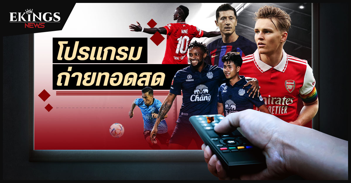 วิธีเลือก 888 ideas ที่เหมาะสมกับความต้องการของคุณ