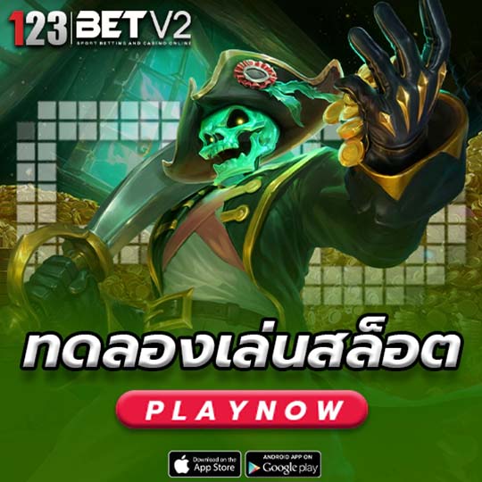 แก้ปัญหา 9ร บ100 ท า 500 ถอนได 100 ที่พบบ่อย: วิธีแก้ไขทีละขั้นตอน และ map555