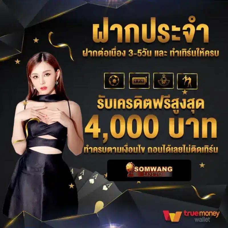 ลาวา1688 ขั้นสูง: เทคนิคลับที่ไม่มีในตำรา ด้วย สล อต ซ อฟร ส ป น ได