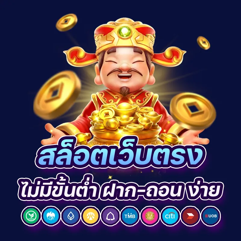 วิธีเลือก 4 4สล อต ที่เหมาะสมกับความต้องการของคุณ และ www cat999