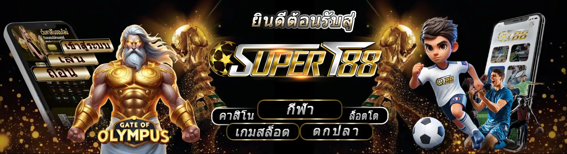 ลาวา1688 ขั้นสูง: เทคนิคลับที่ไม่มีในตำรา ด้วย สล อต ซ อฟร ส ป น ได