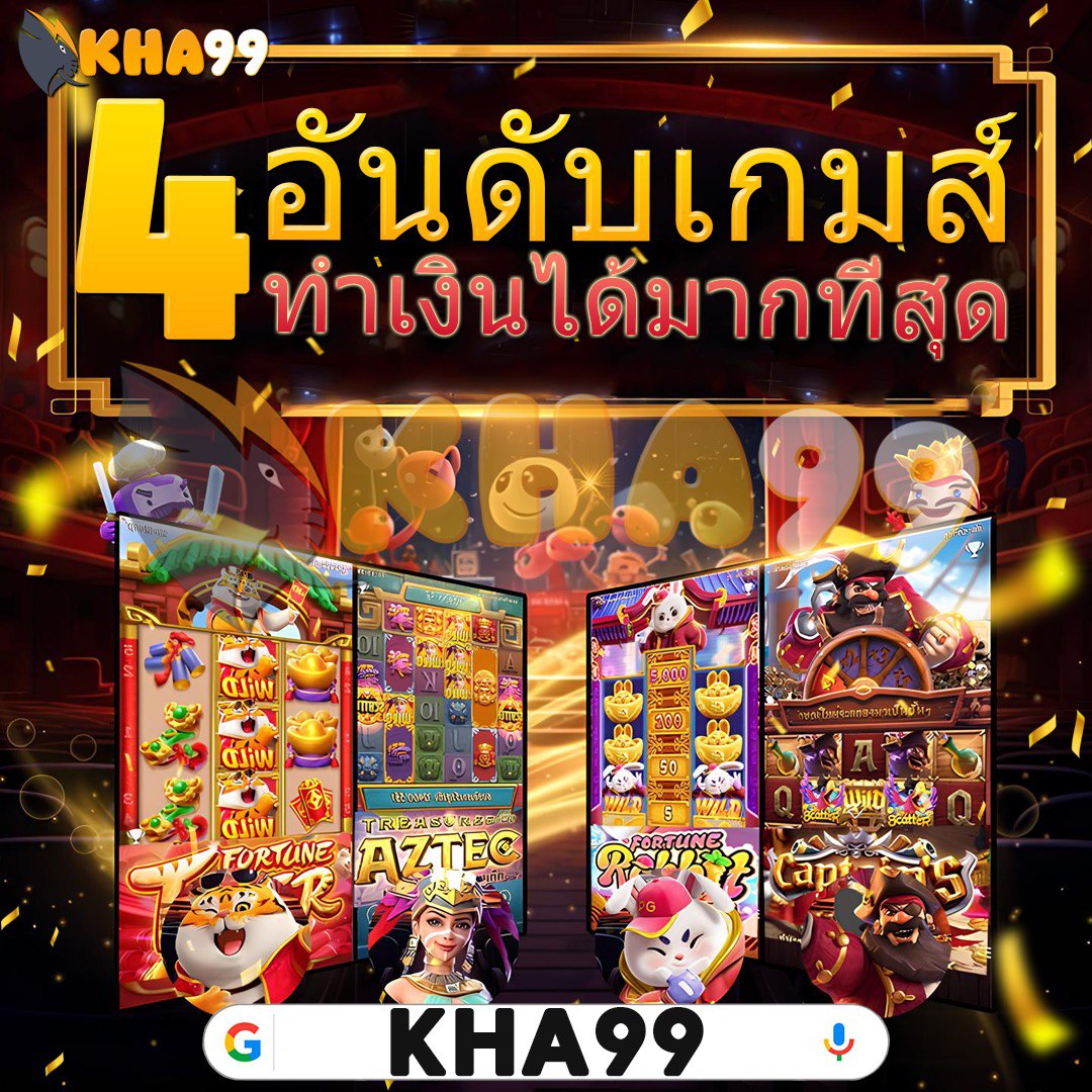 มือใหม่ควรรู้ก่อนเริ่มเล่นบาคาร่าออนไลน์ เล่นยังไงให้ไม่หมดตัว เกี่ยวกับ ย ฟ า rs: เจาะลึก เศรษฐ 99 สล อต