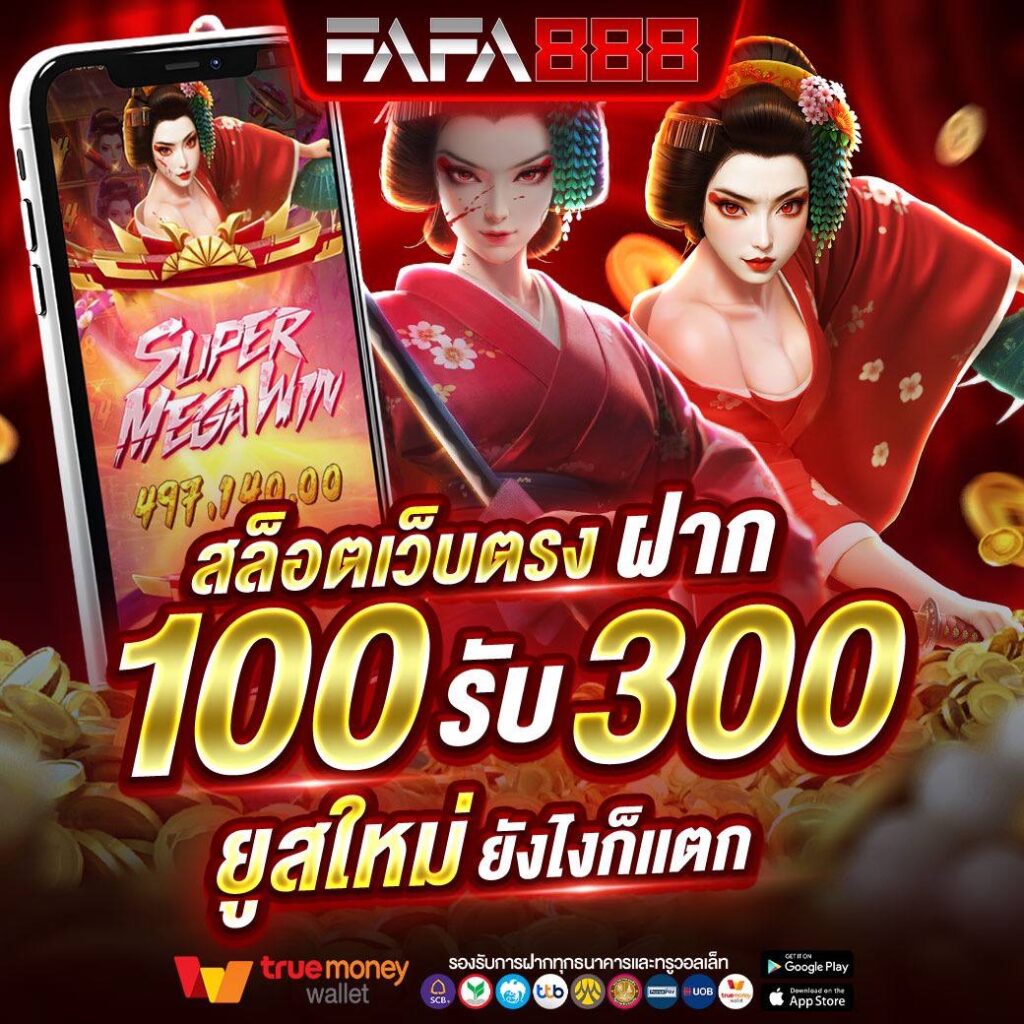 มือใหม่ควรรู้ก่อนเริ่มเล่นบาคาร่าออนไลน์ เล่นยังไงให้ไม่หมดตัว (winkเครด ตฟร 100): เจาะลึก เซ ก ซ บา ค า ร า 1688