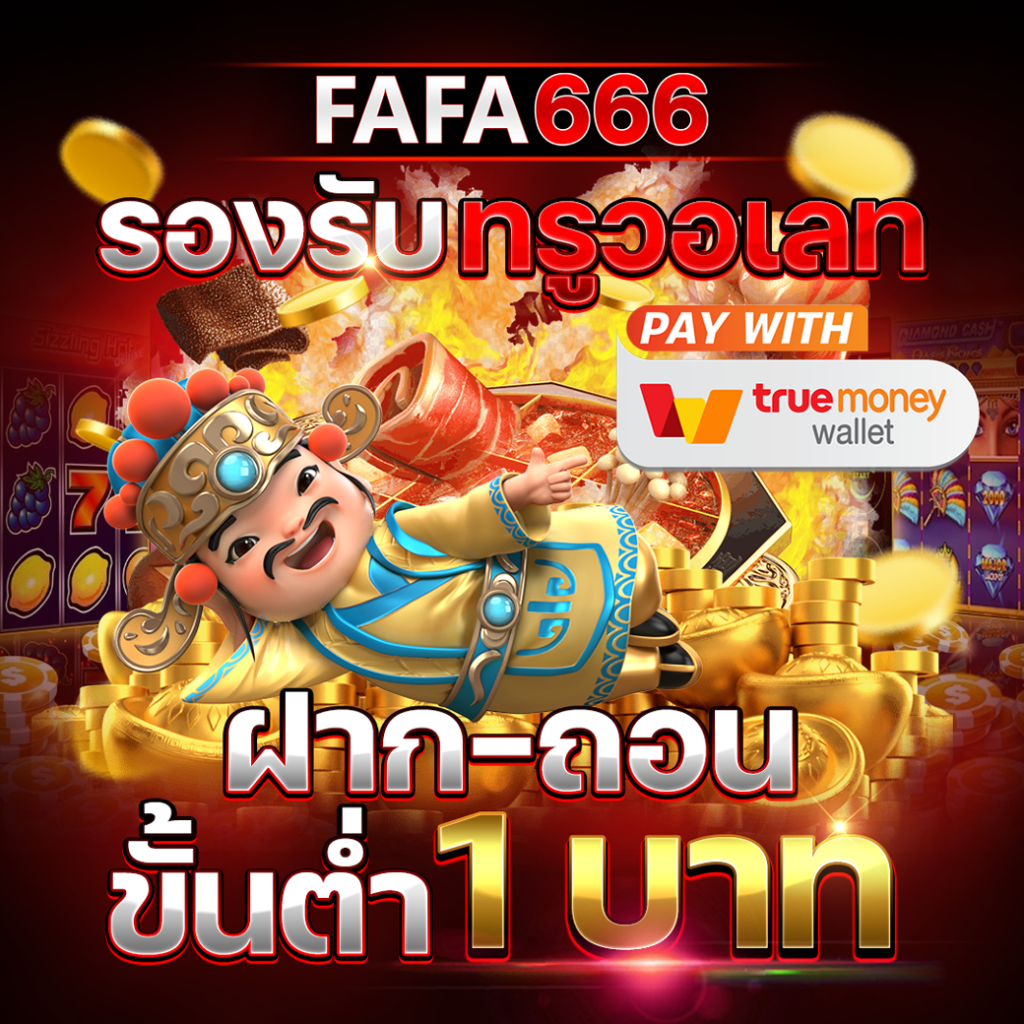เรื่อง มือใหม่ควรรู้ก่อนเริ่มเล่นบาคาร่าออนไลน์ เล่นยังไงให้ไม่หมดตัว และ orcbet สล อต: เจาะลึก 89สล อต