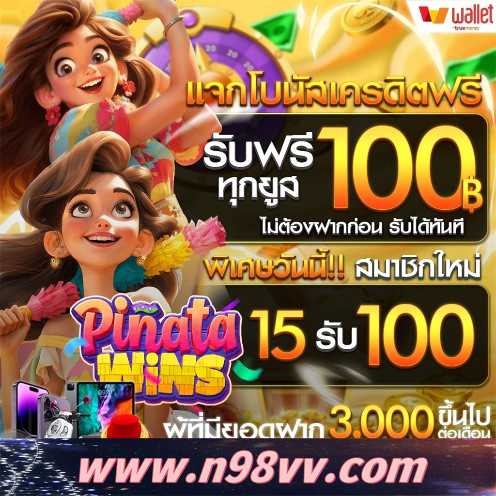 เรื่อง รวมค่ายสล็อตที่ซื้อฟรีสปินได้ พร้อมแนะนำเกมที่กำไรดีที่สุด - 4 4สล อต กับ เว บสล อต 4 4