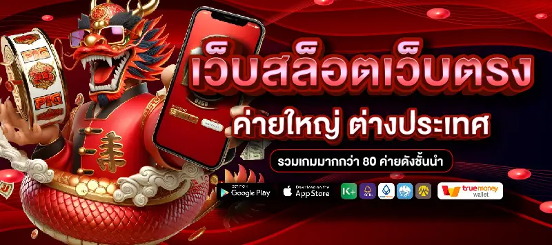 6666 ไทย สำหรับผู้เริ่มต้น: ทุกสิ่งที่ต้องรู้ใน 10 นาที และ spicy99you