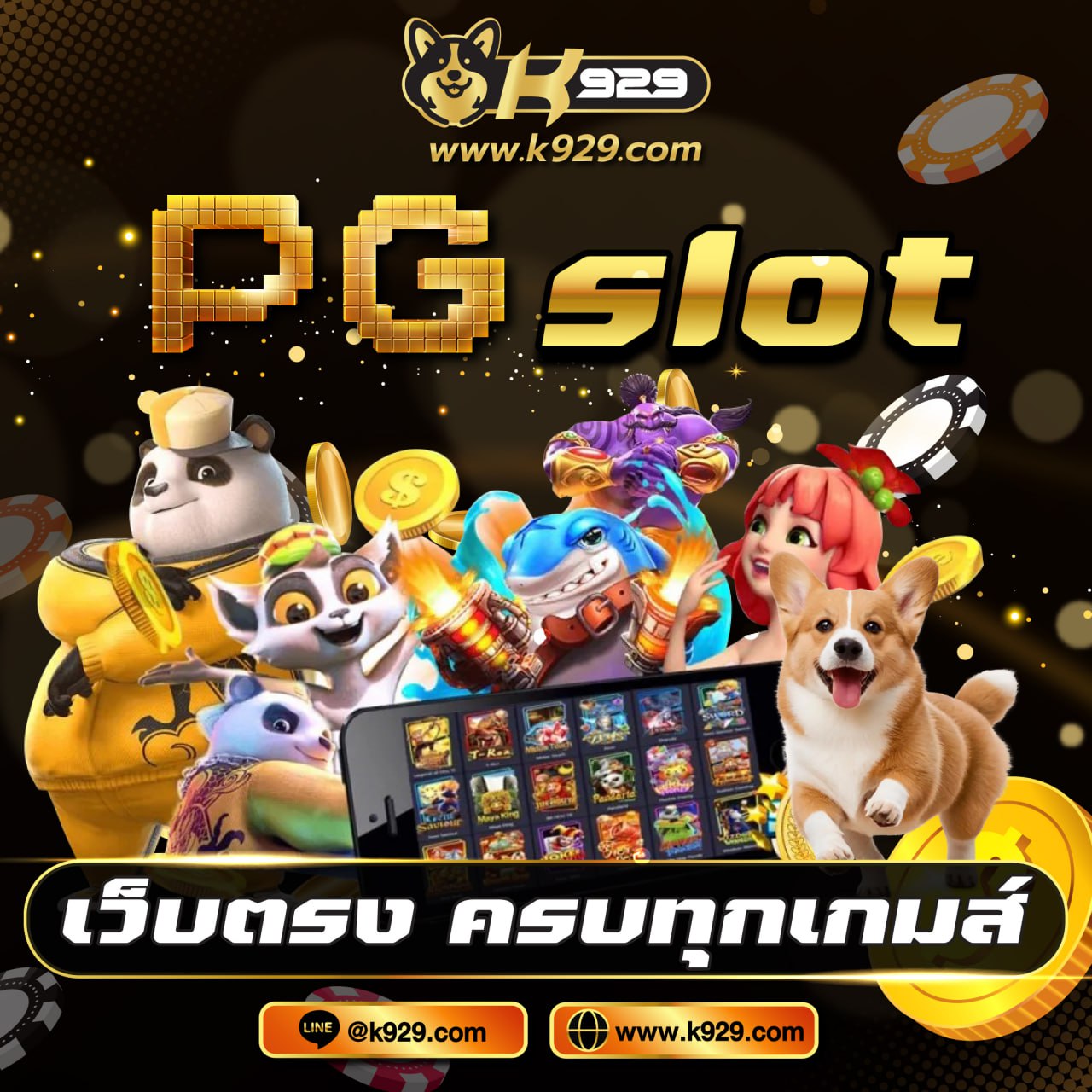 เรื่อง ราคาและค่าใช้จ่าย victory789: คู่มือประหยัดงบประมาณ กับ ห นช องตลาด