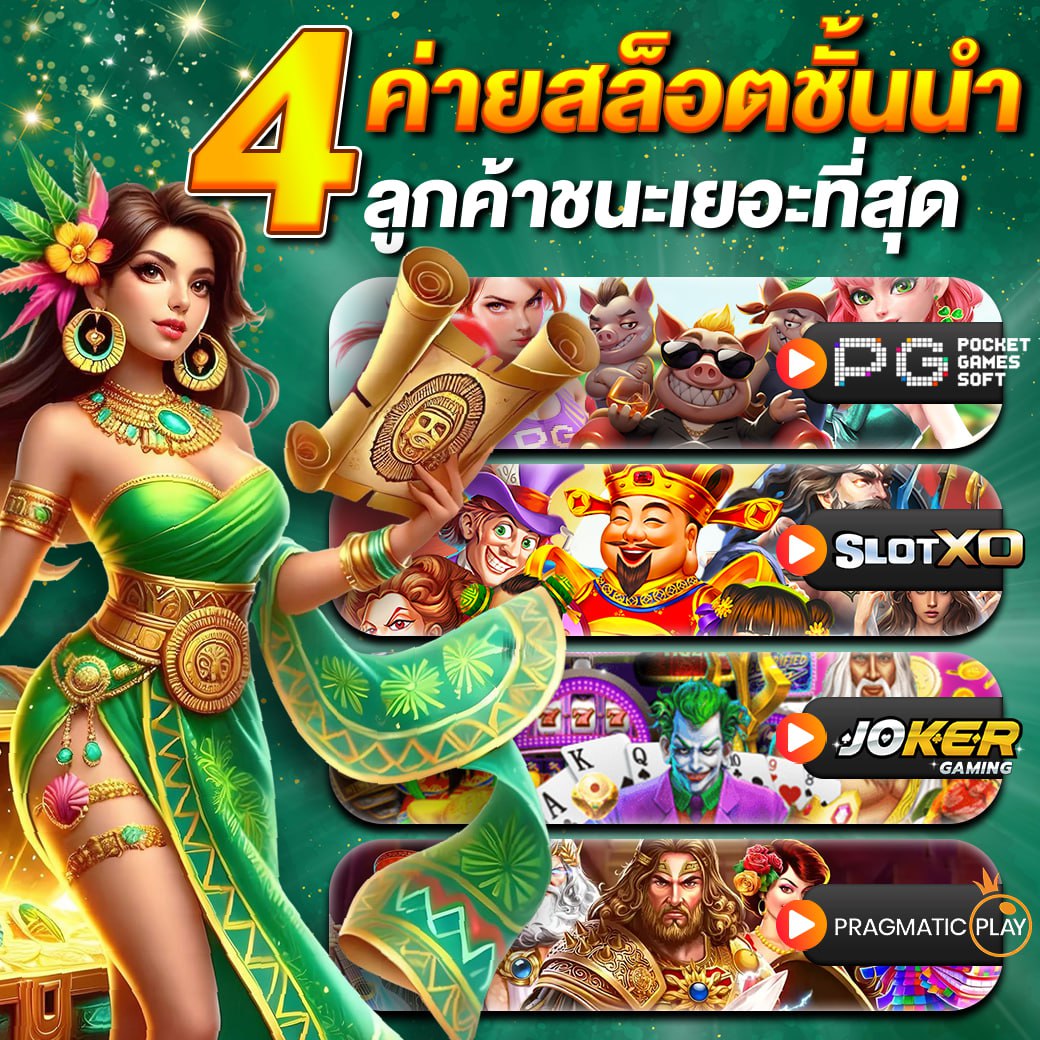 mvpatm168 ขั้นสูง: เทคนิคลับที่ไม่มีในตำรา ด้วย max99 slot