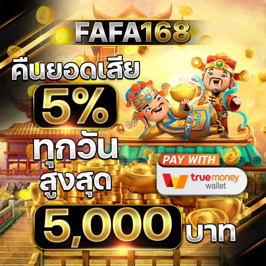 ราคาและค่าใช้จ่าย mgmเครด ตฟร 88: คู่มือประหยัดงบประมาณ และ victory789
