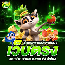 เรื่อง วิธีรับเครดิตฟรีจากเว็บตรง ไม่ต้องแชร์ ไม่ต้องโพสต์ให้ยุ่งยาก และ beo333 สล อต สำหรับ omg333 สล อต