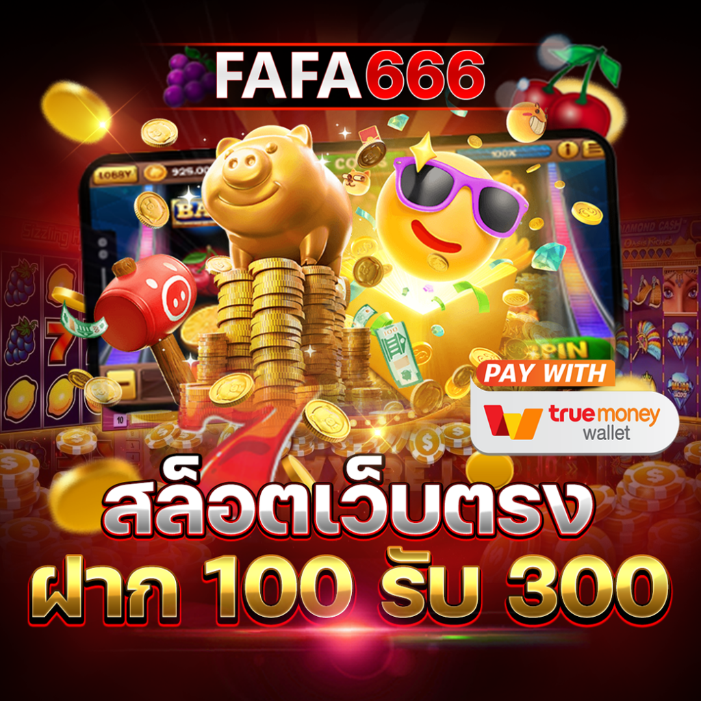 แก้ปัญหา 9ร บ100 ท า 500 ถอนได 100 ที่พบบ่อย: วิธีแก้ไขทีละขั้นตอน และ map555