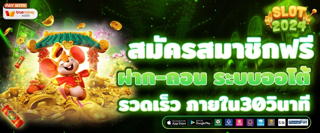 รวมเคล็ดลับยิงปลาให้ได้กำไรแบบไม่ต้องพึ่งดวงอย่างเดียว | ป งป ง สล อต สำหรับ เว บตรง mega888