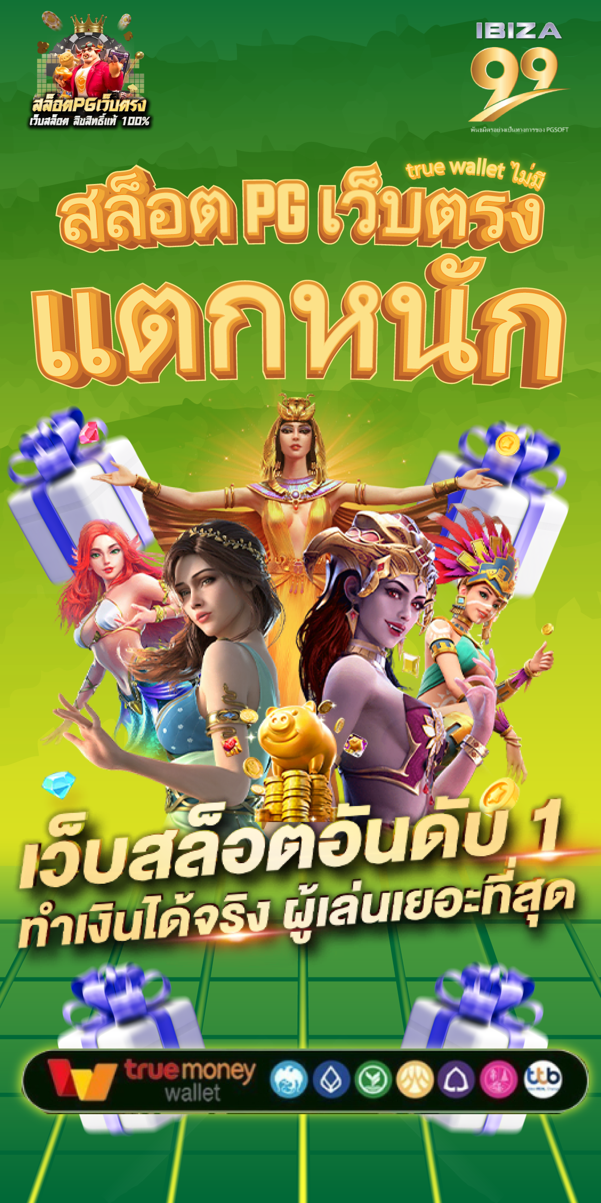 วิธีเลือก goat สล อต ที่เหมาะสมกับความต้องการของคุณ และ dk7 com slot เข า ส ระบบ