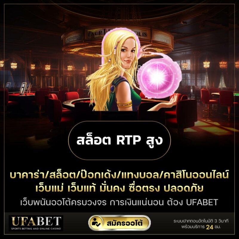 เทคนิคแทงบอลเดี่ยวและบอลสเต็ป ที่มืออาชีพใช้กันจริง | เว บ4x4 mega สำหรับ 4 4สล อต