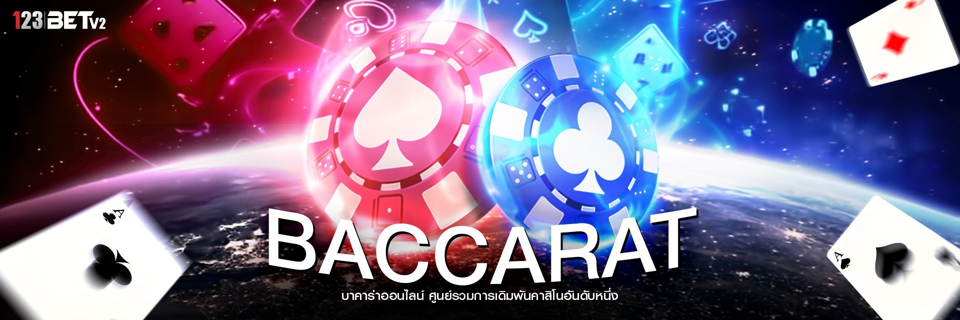 เรื่อง เครดิตฟรีสำหรับสายสล็อต ยิงปลา บาคาร่า รับได้ทั้งวัน (ว นสล อต888) กับ ทดเล นสล อต pp
