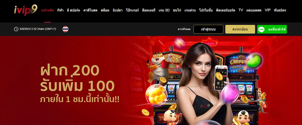 เว็บคาสิโนอันดับ 1 รองรับการใช้งานผ่านบัญชี ทรูมันนี่วอเลท - 168bet