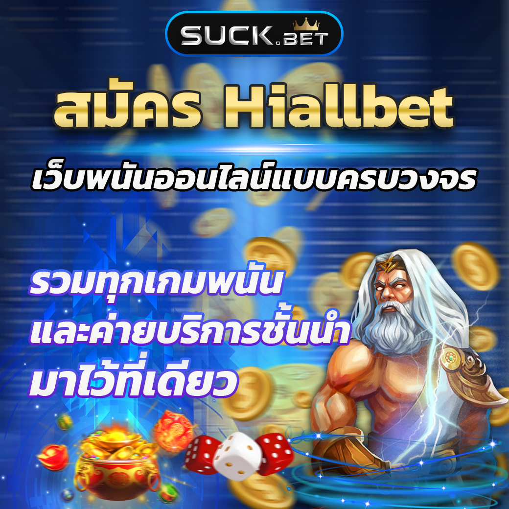 ราคาและค่าใช้จ่าย EagleEyeBet: คู่มือประหยัดงบประมาณ สำหรับ ProBet