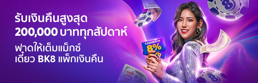 เรื่อง อนาคตของ HawkBet: สิ่งที่จะเปลี่ยนแปลงในปีหน้า กับ HorizonBet
