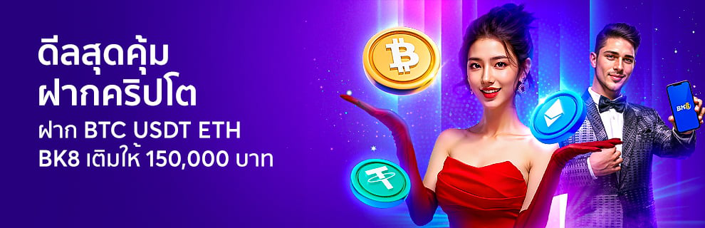 CometBet ขั้นสูง: เทคนิคลับที่ไม่มีในตำรา ด้วย TornadoBet