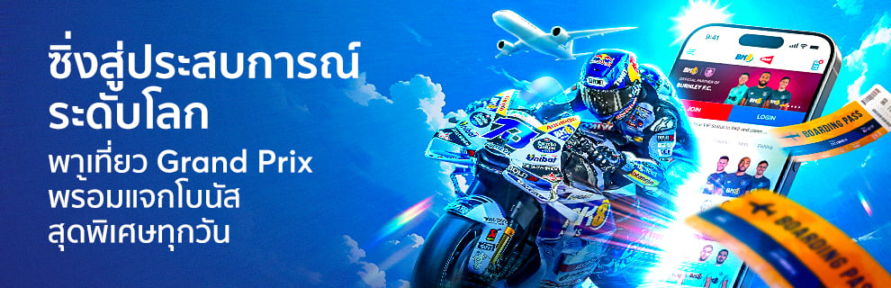 วิธีการ KingBet ที่มีประสิทธิภาพสูงสุด: คู่มือฉบับสมบูรณ์ ด้วย NovaPlay