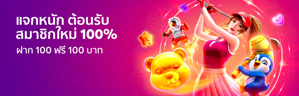 เรื่อง สล็อตเครดิตฟรี สมัครใหม่รับโบนัสทันที สำหรับ BlazeBet กับ NovaPlay