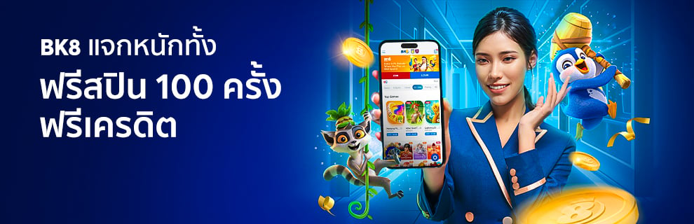 สล็อตแตกง่าย 2025 เล่นยังไงให้ได้เงินทุกวัน: Tipico และ EliteBet