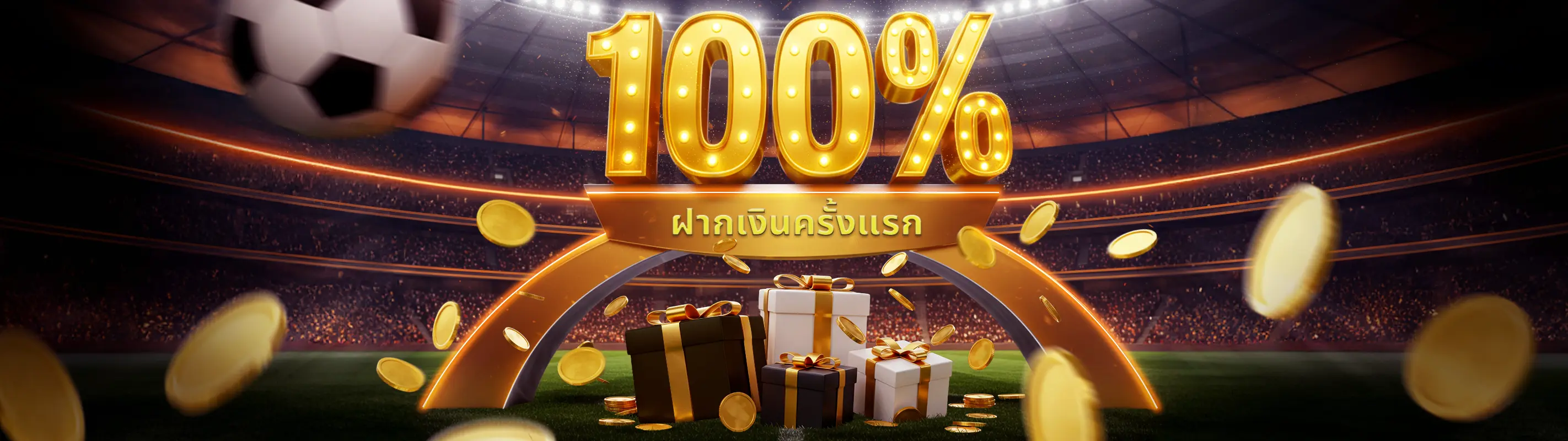 กิจกรรมแจกเครดิตฟรีรายวัน แค่แชร์ก็รับได้ สำหรับ VertexBet และ AlphaBet