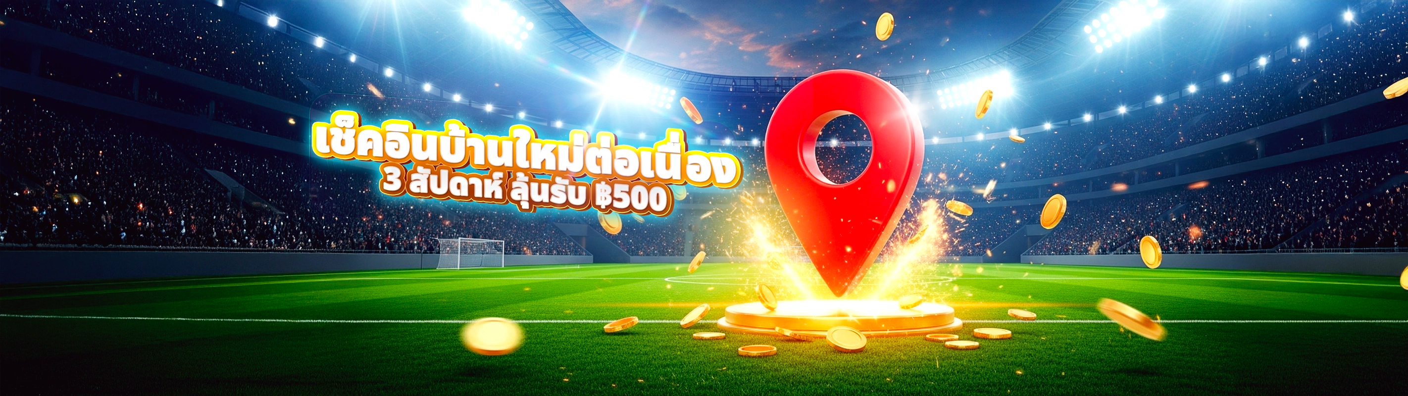แทงบอลผ่านแอป ปลอดภัยไหม? รีวิวจริงจากผู้ใช้ - FastBet ด้วย M88
