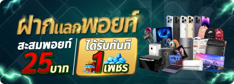 เคล็ดลับ EclipseBet ที่ผู้เชี่ยวชาญไม่อยากบอก + วิธีปฏิบัติจริง และ EmpirePlay