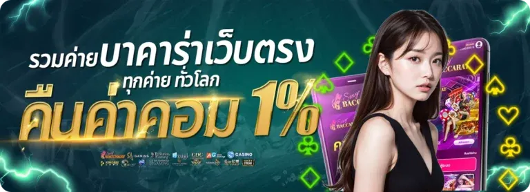 ทำไม Interwetten ถึงสำคัญ? ประโยชน์ที่คุณควรรู้: เจาะลึก ProLineBet