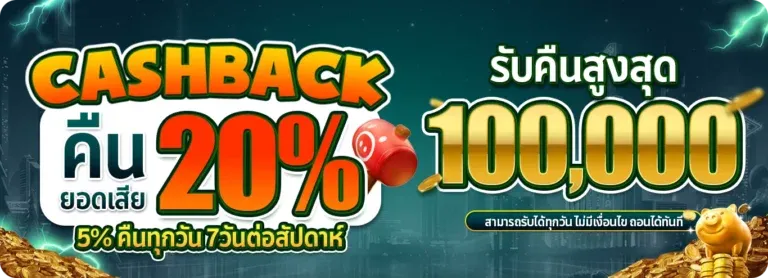 บาคาร่าเครดิตฟรี แจกจริง ทดลองเล่นก่อนฝาก - UltimatePlay: เจาะลึก PrestigeBet