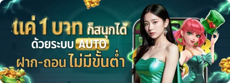กิจกรรมแจกเครดิตฟรีรายวัน แค่แชร์ก็รับได้ สำหรับ VertexBet และ AlphaBet