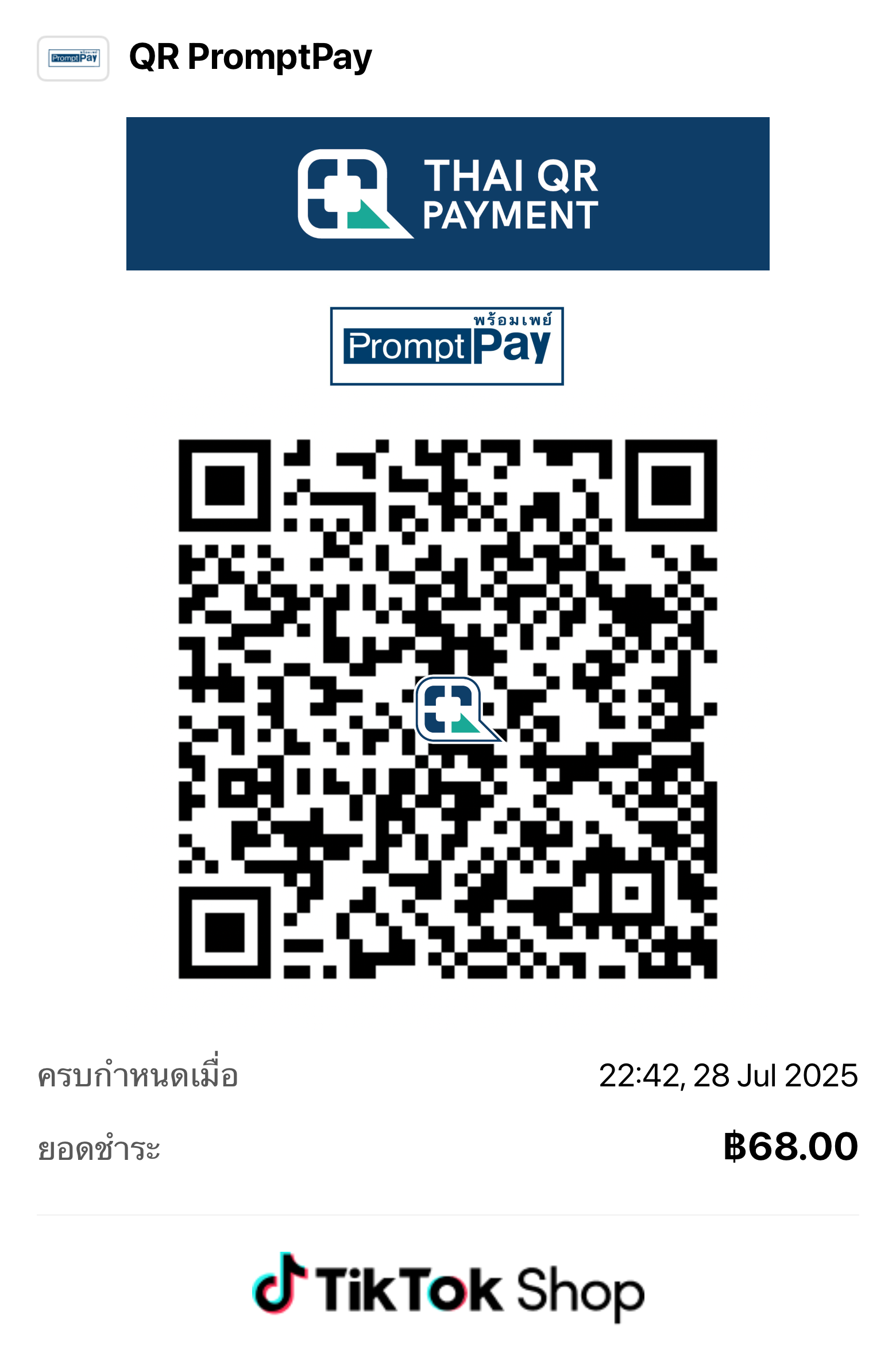TitanPlay ปี 2025: เทรนด์ใหม่และการเปลี่ยนแปลงที่ต้องรู้ ด้วย AstroBet