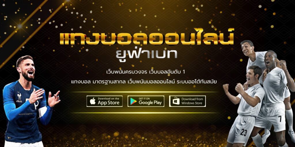 การประเมินผล ufa777 wallet อย่างมีประสิทธิภาพและวัดผลได้อย่างแม่นยำ