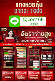 ประสบการณ์จริงจากการใช้ แทงหวย68 และบทเรียนที่ได้จากผู้ใช้งานจริง