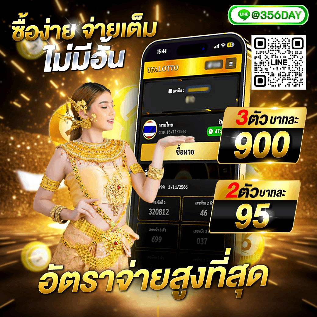 การบำรุงรักษา แทงหวย72 ให้คงทนและมีประสิทธิภาพตลอดการใช้งาน