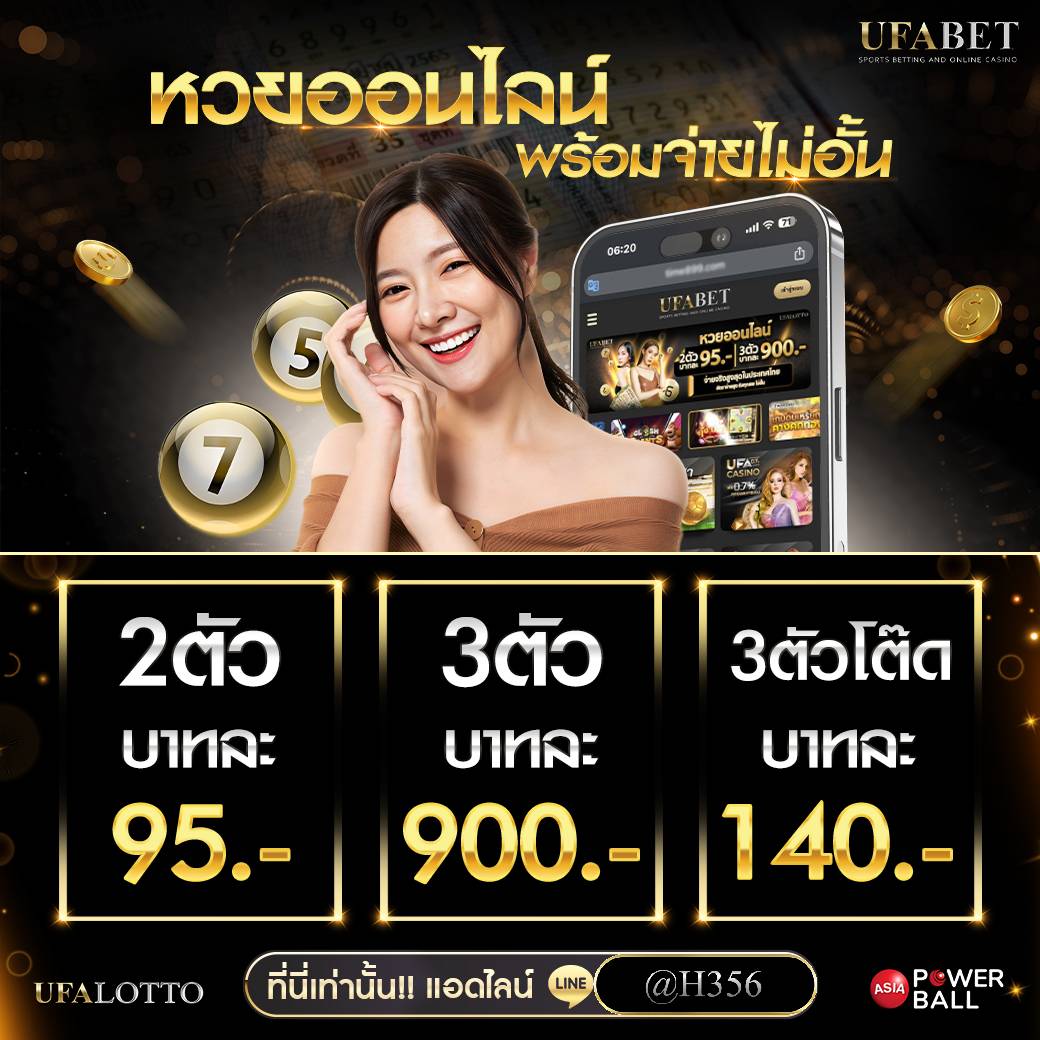 การใช้ แทงหวย99 ในธุรกิจขนาดเล็กและวิธีการเพิ่มผลกำไรด้วยต้นทุนต่ำ