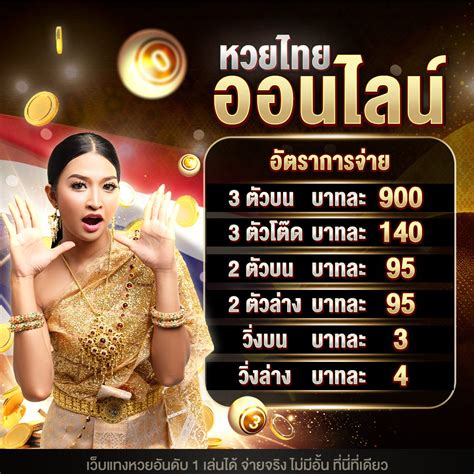 การแก้ปัญหาเกี่ยวกับ แทงหวย91 อย่างมีประสิทธิภาพและป้องกันไม่ให้เกิดซ้ำ